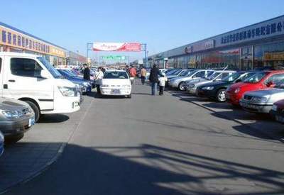 汽車以舊換新 評(píng)估價(jià)格如何確定及市場了解的重要性