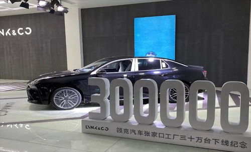 90秒一臺新車，領克張家口工廠的硬核制造與洗掃車技術探秘