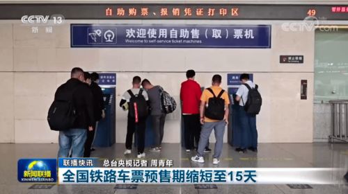 銅梁市民請(qǐng)注意 端午火車票本周末開(kāi)售，購(gòu)票規(guī)則有重要調(diào)整